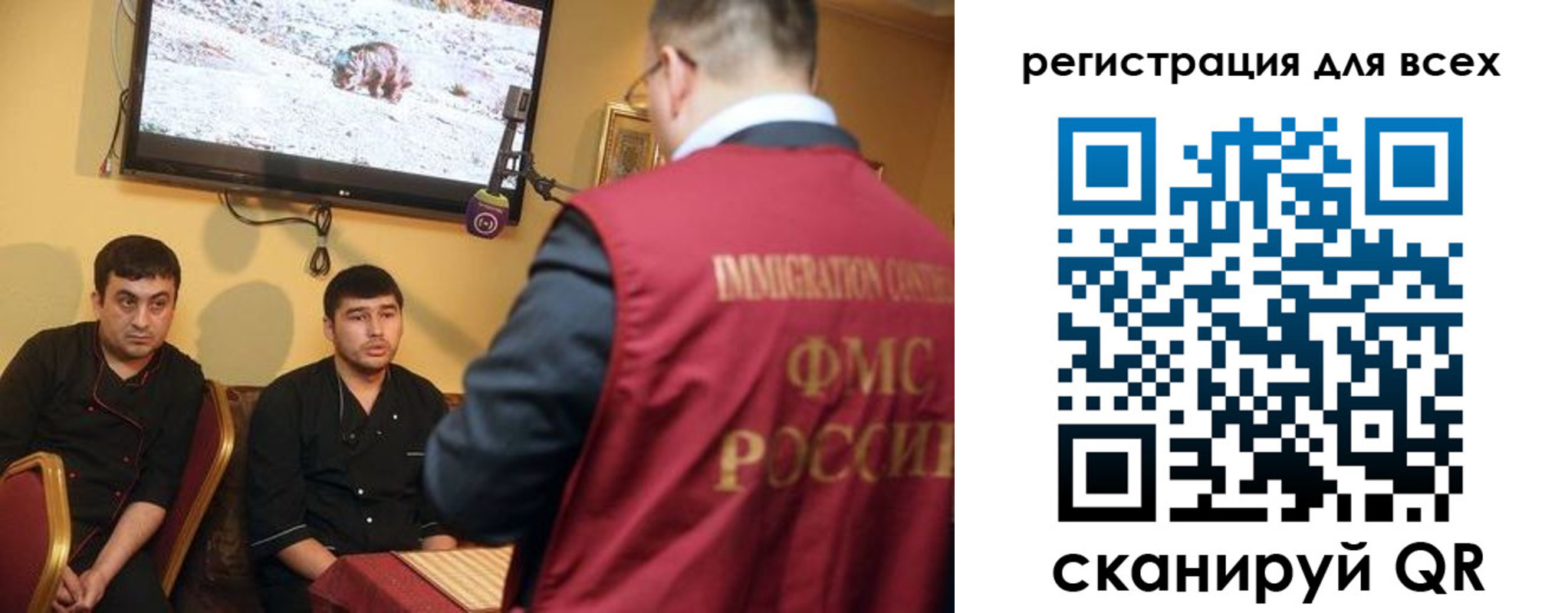 прописка ребенка в Волгоградской области