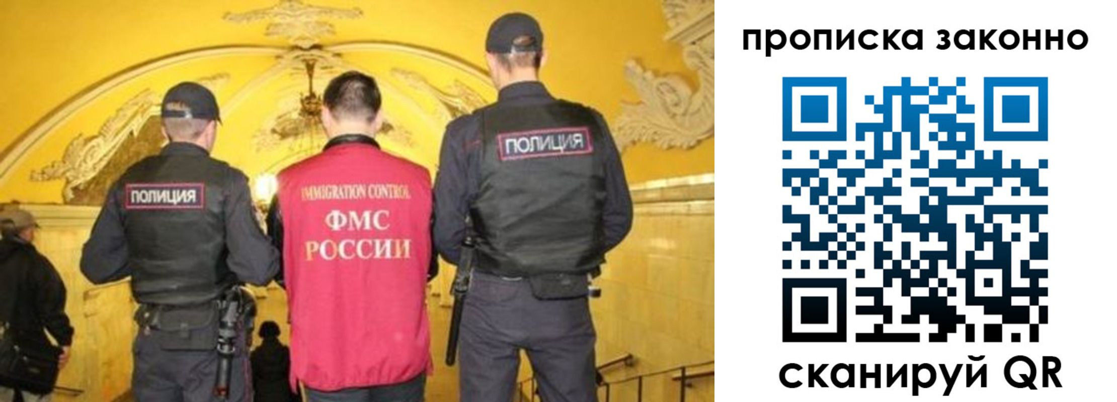 регистрация для школы в Волгоградской области